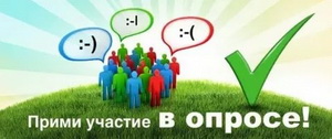 Мониторинг потребности в муниципальных услугах Мониторинг потребности в муниципальных услугах.